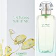 Hermes un Jardin Sur Le Nil Eau de Toilelette 50 ml - 4