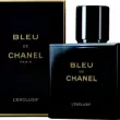 Chanel Bleu De Chanel L'Exclusif Parfum 100ml - 4