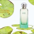 Hermes Un Jardin Sur Le Nil Woda Toaletowa 100ml - 3
