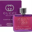 Gucci Guilty Pour Femme Elixir de Parfum 60 ml - 4
