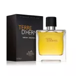 Hermes Terre D'Hermes Parfum 75ml FLAKON - 3