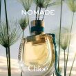 Chloe Nomade Jardin D' EGYPTE Woda Perfumowana 30ml - 3