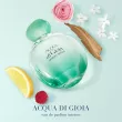 Giorgio Armani Acqua Di Gioia Intense Woda Perfumowana 50ml - 3