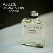 Chanel Allure Homme Sport Köln Köln Wasser 100 ml - 2