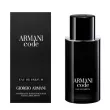 Giorgio Armani Code Eau de Parfum 75ml - 4